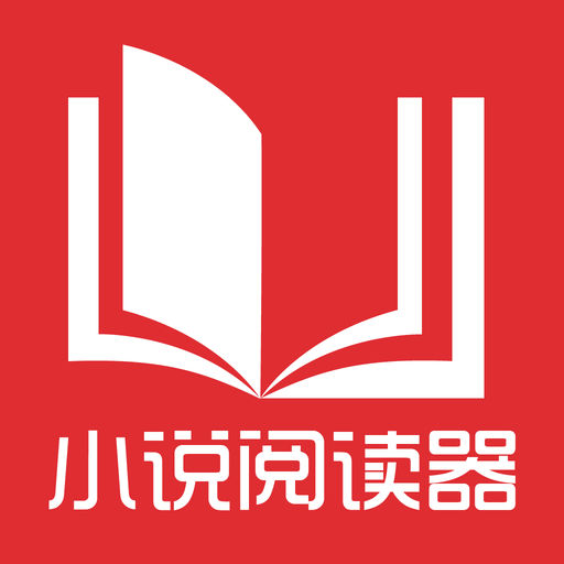 菲律宾续签期限以及违法解决的办法  下文为您详解